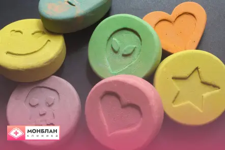 Лечение зависимости от употребления экстази